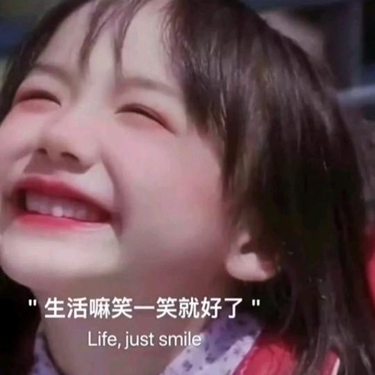 এ᭄零（开开心心❤）头像