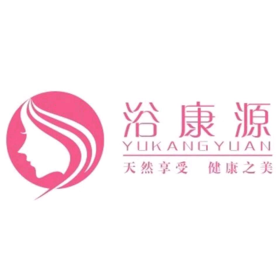 临沂浴康源无纺布制品有限公司