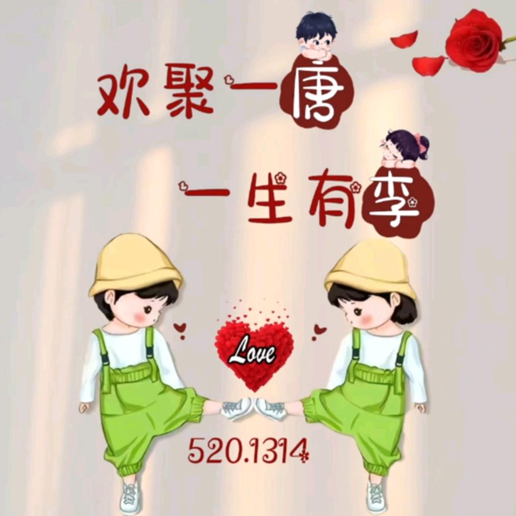 有你不孤单