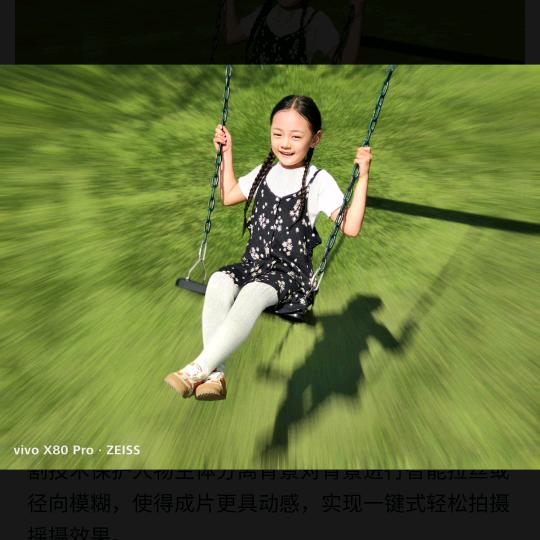 简单的爱