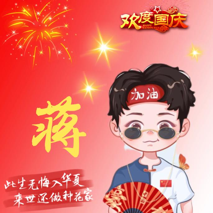 黑白条纹。