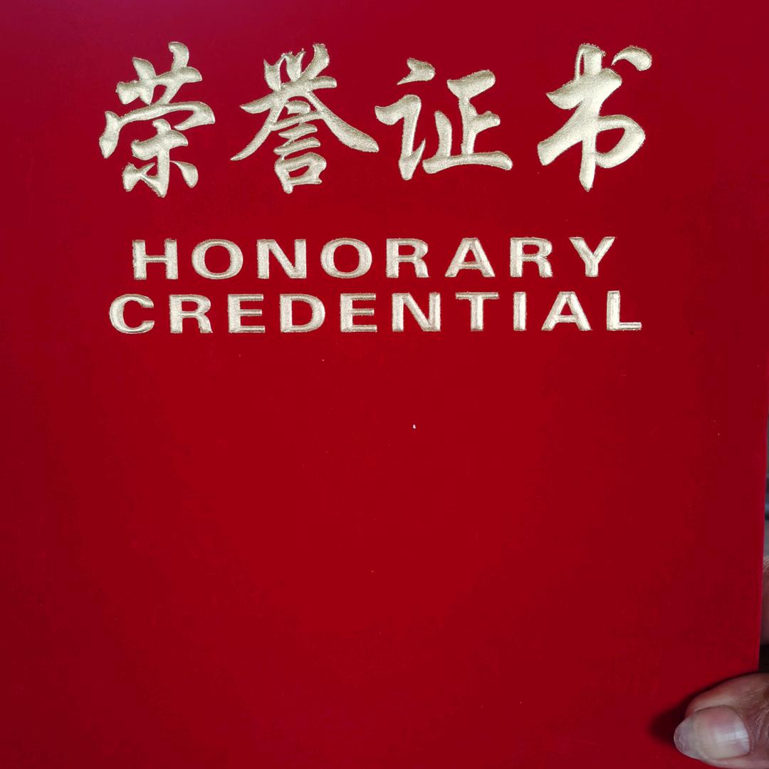 心向三田头像