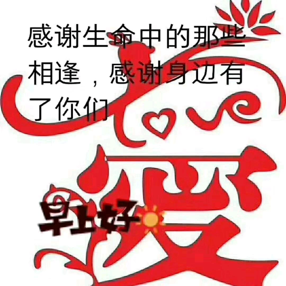 [[百味人生]]✍🏻✍🏻✍🏻