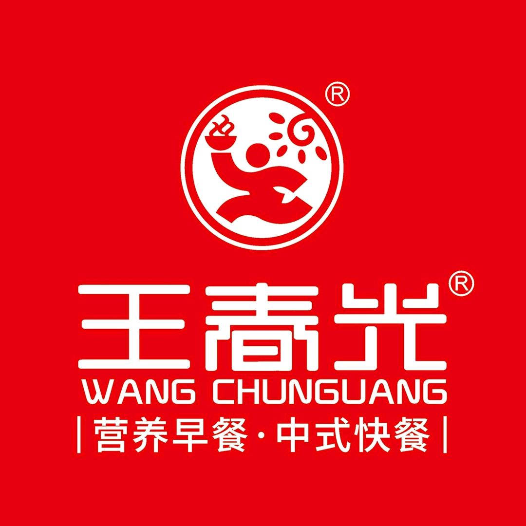 王春光营养早餐丶中式快餐