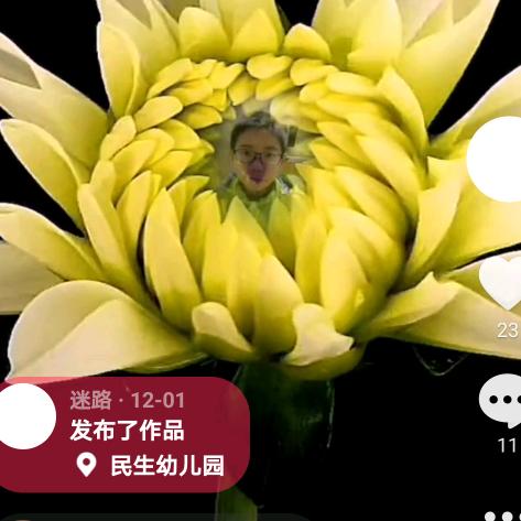 谜路【拒绝私聊】