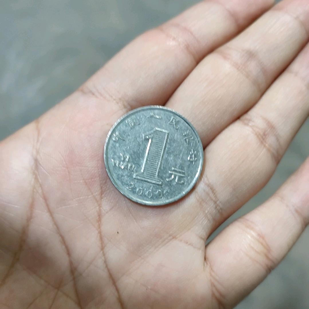 大宝