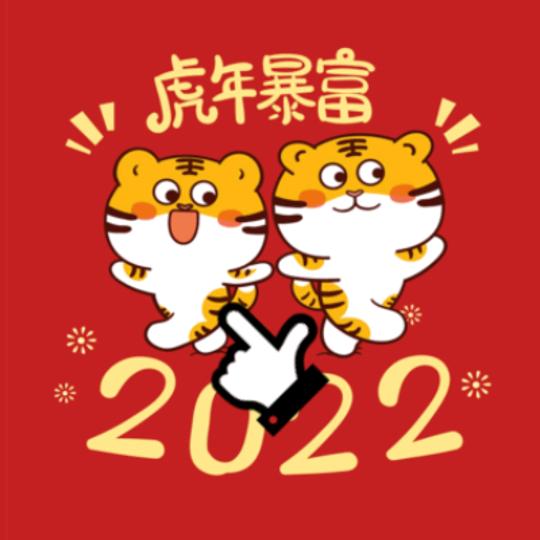 远行