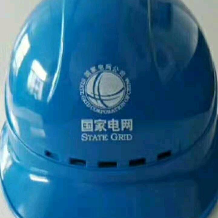 河北安锐电力器材有限公司