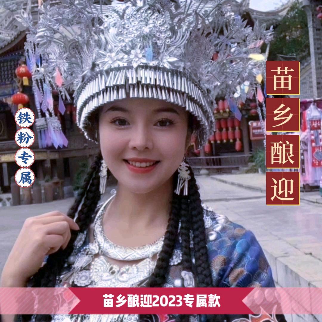 佳琪🍒（陌上花开）