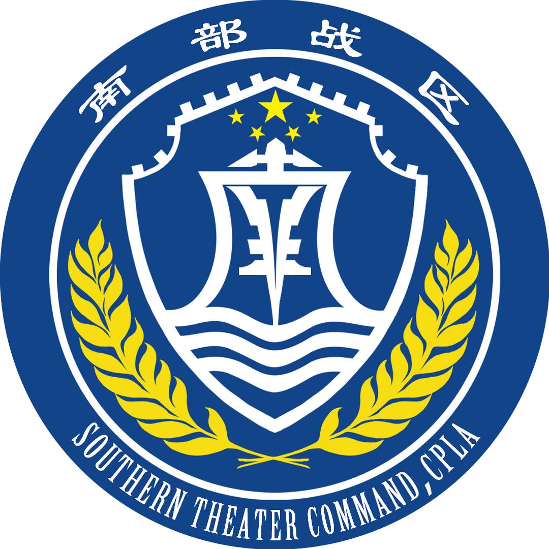 南部战区