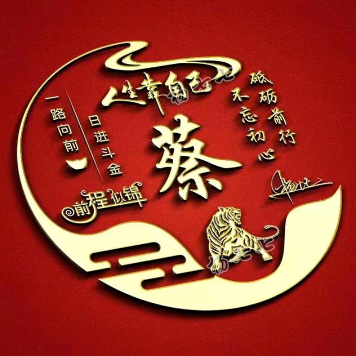 @伟@