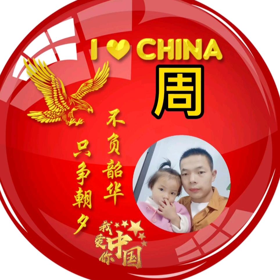 环保顾问1988