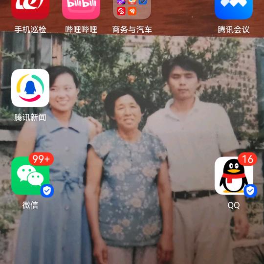 一年四季