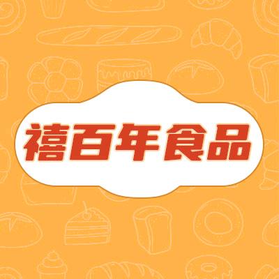 禧百年休闲食品专营店