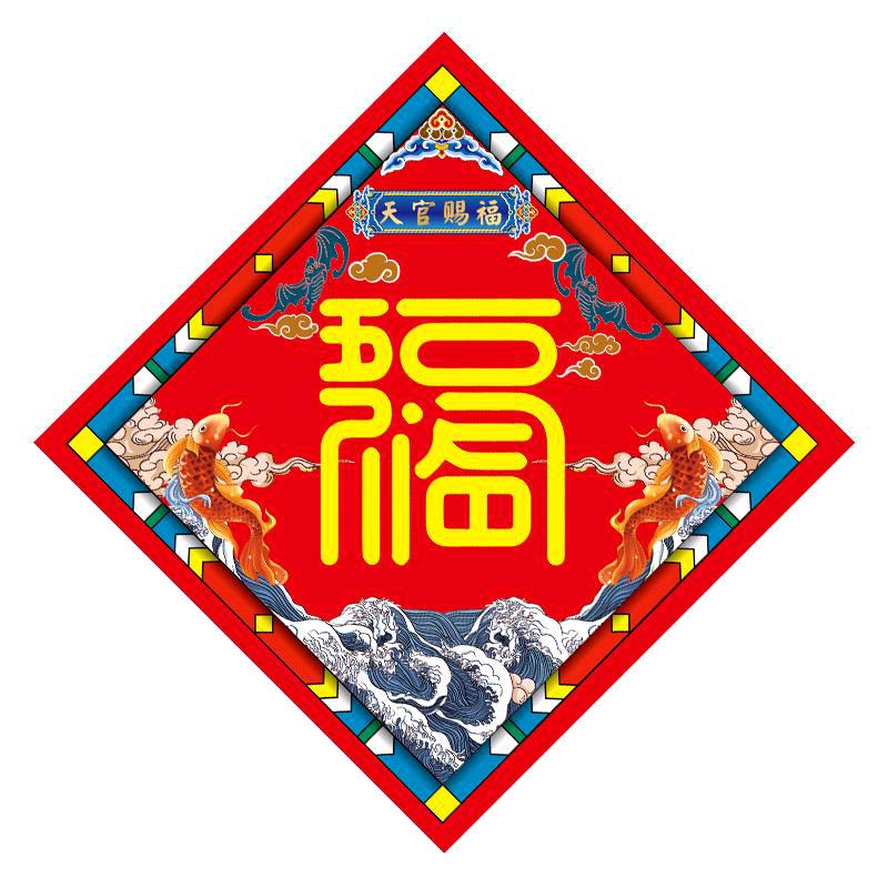 三星拱照