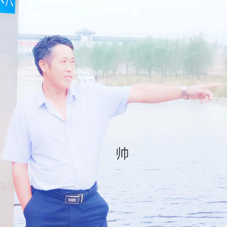 心想事成