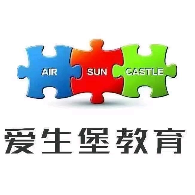 爱生堡自由舱