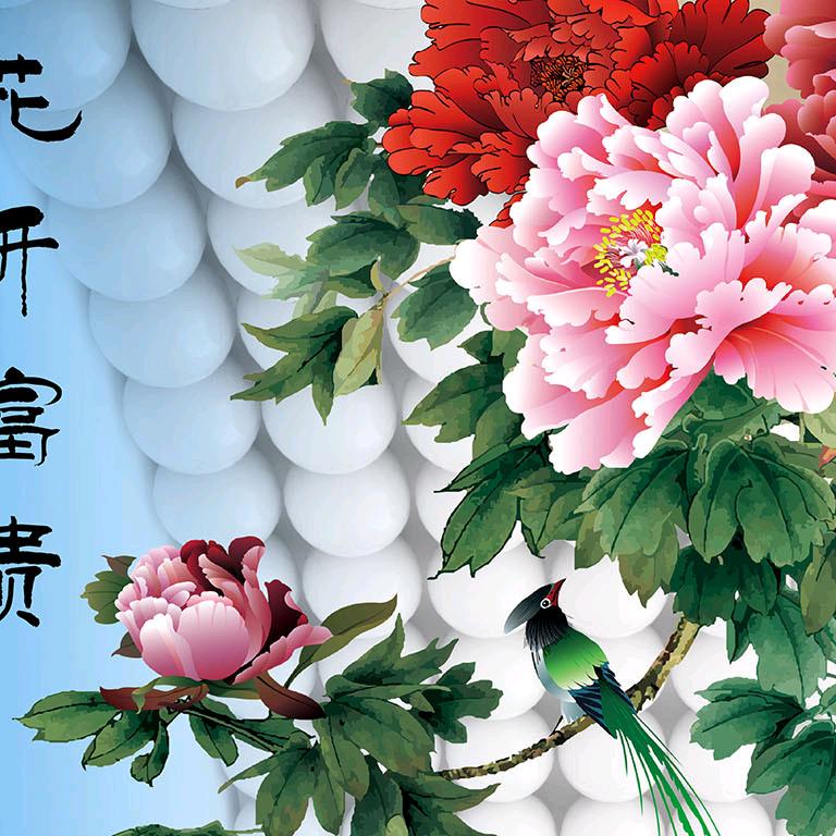 缘