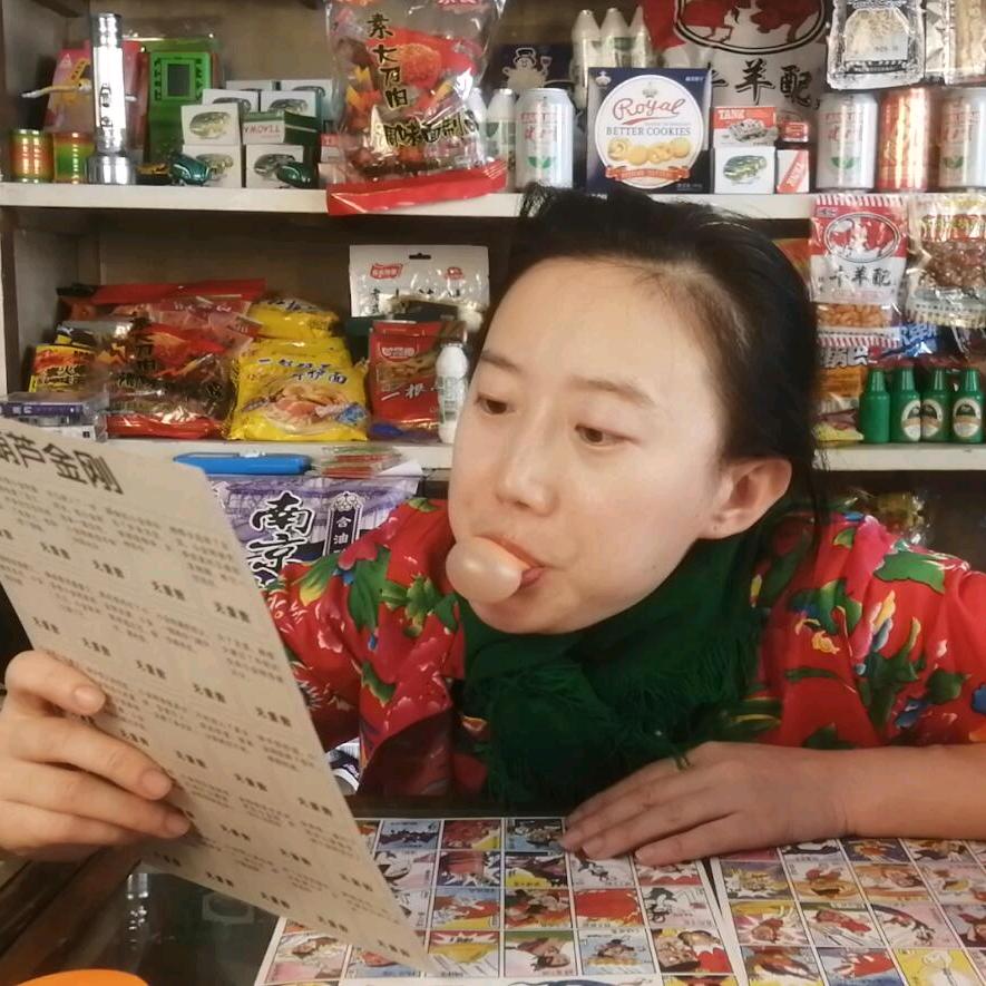 儿时小卖部