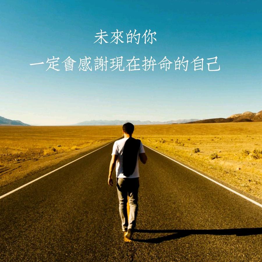 时光，没到达