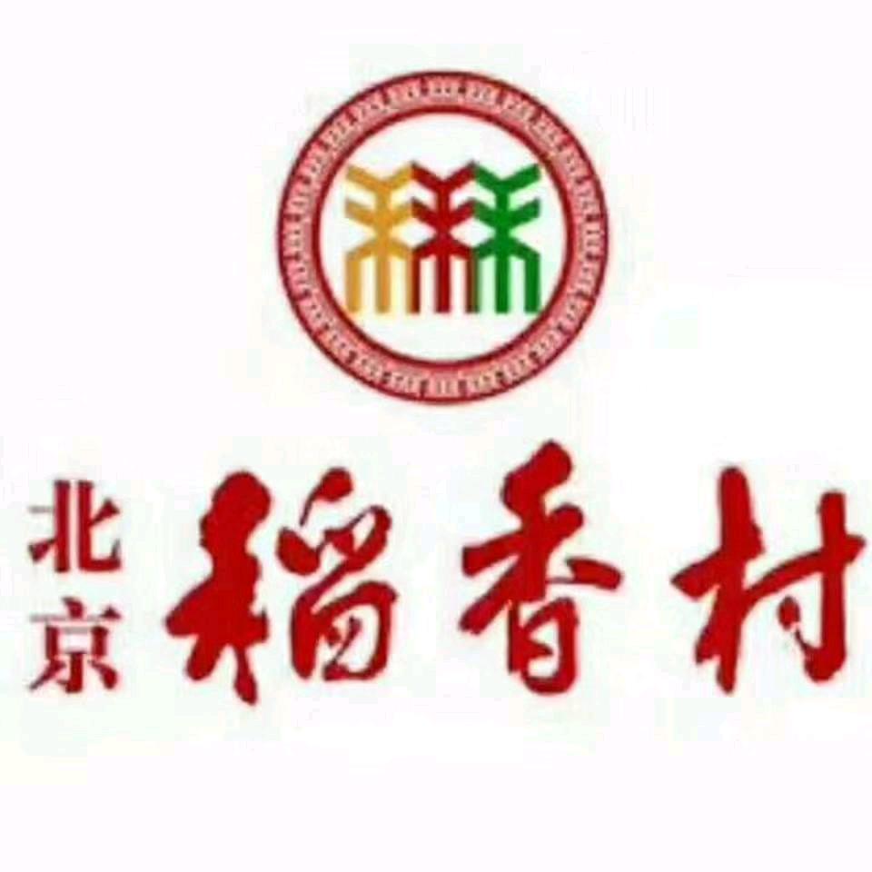 市中区稻香三禾食品店