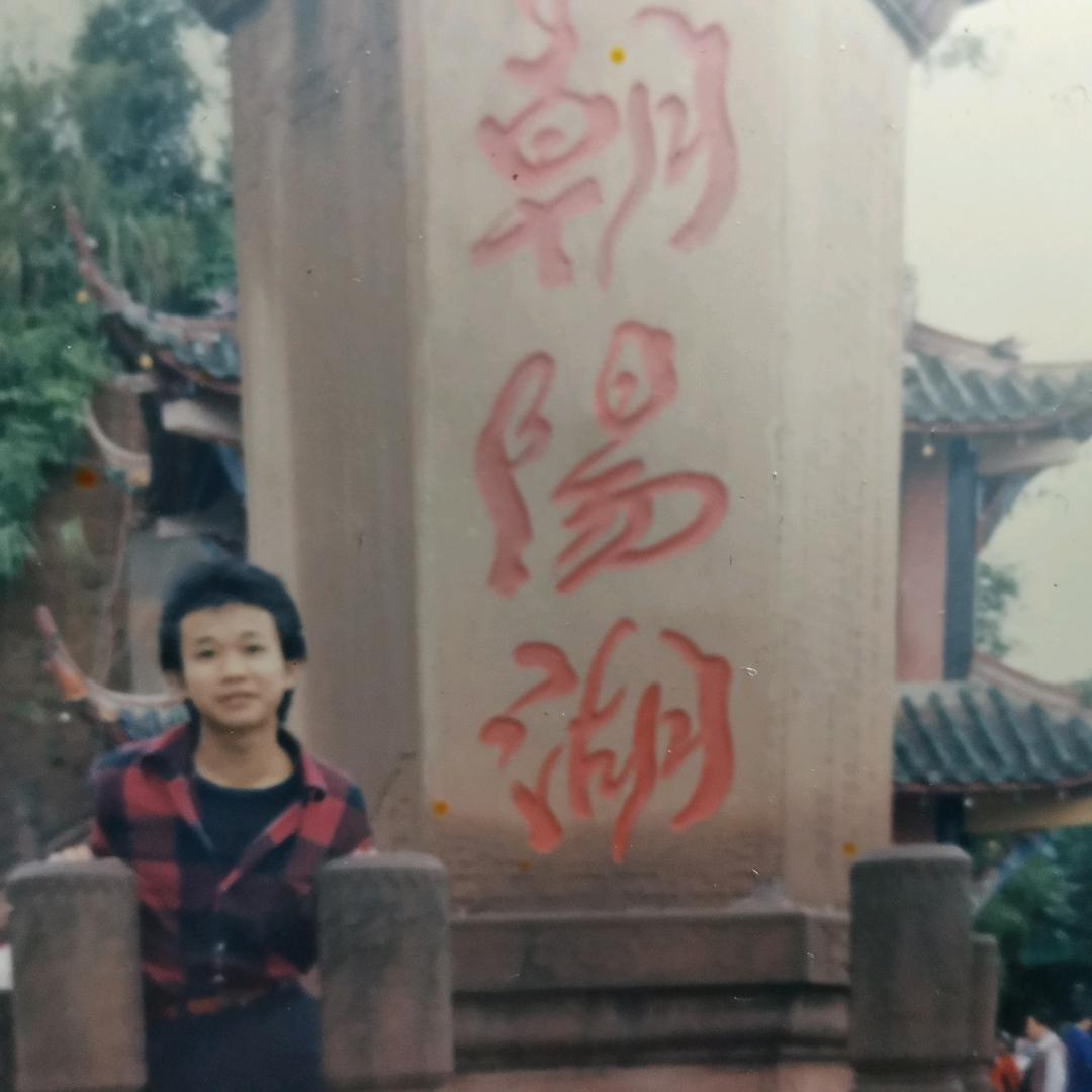 东郭先生