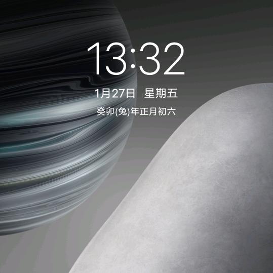 墨海.