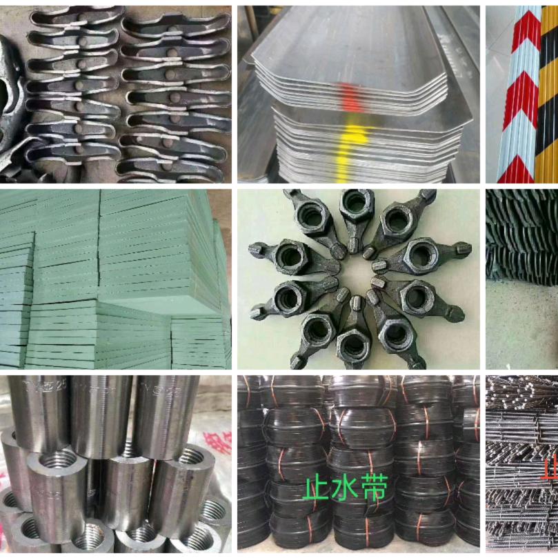 止水钢板。止水带。钢筋套筒。安全网。止水