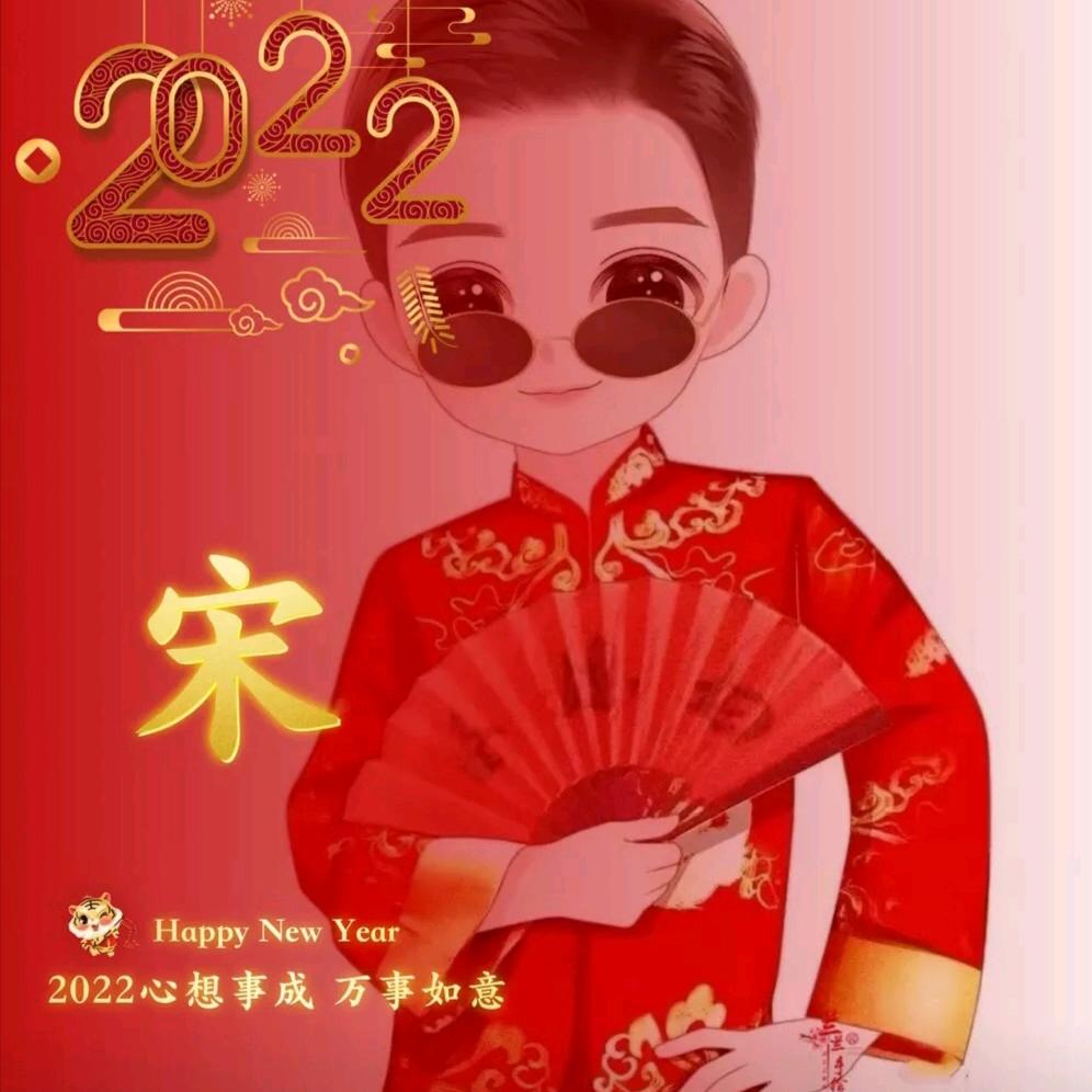 今生有缘