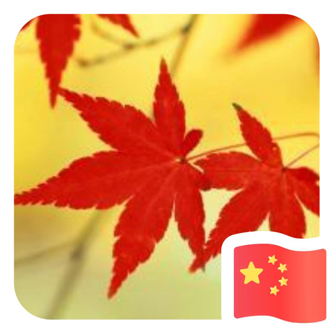 侗歌