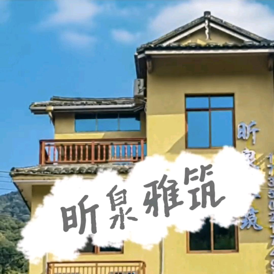 南靖土楼民宿超哥