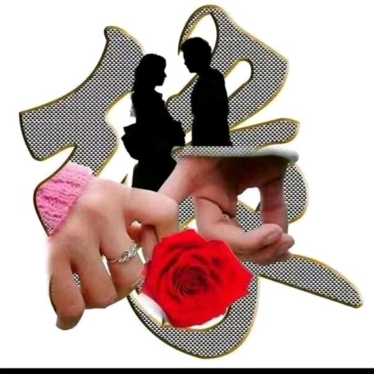 我想找个真心人