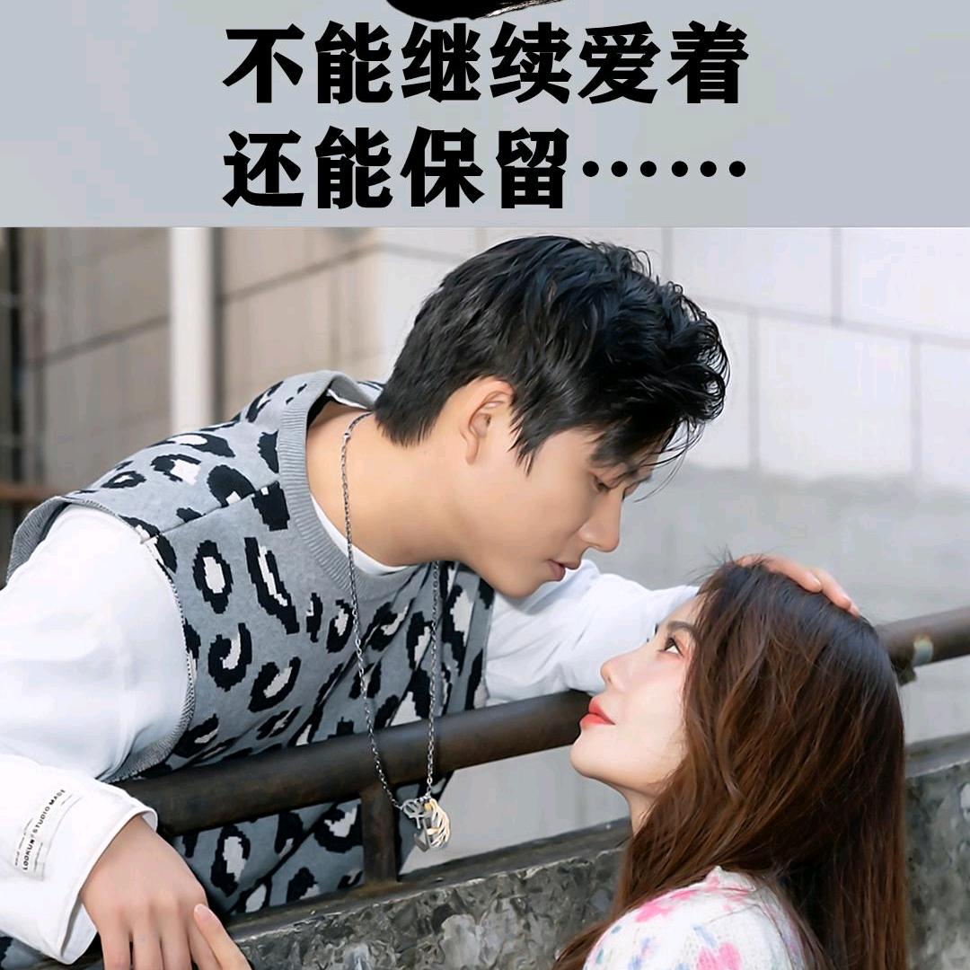 爱拼会赢