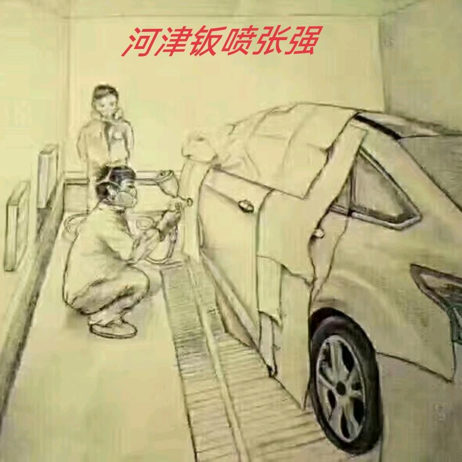 河津驰龙汽车钣金喷漆张强