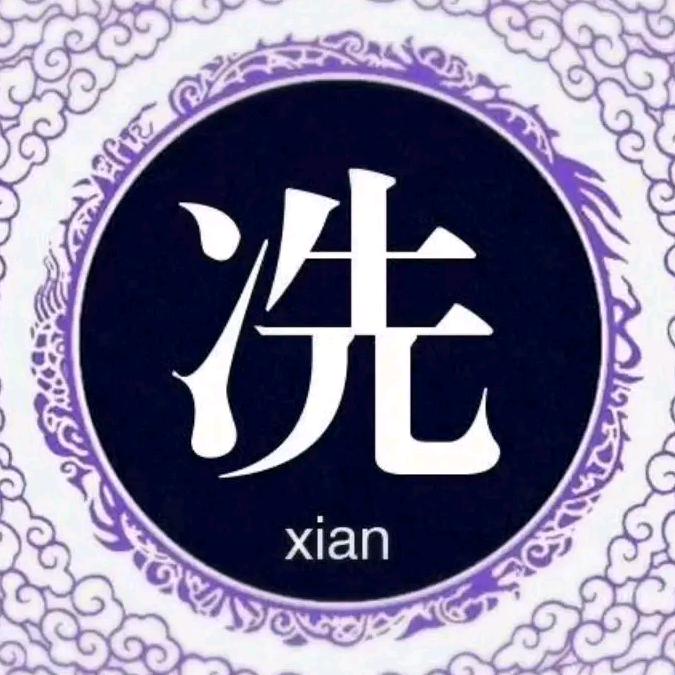 中都名车…冼宜