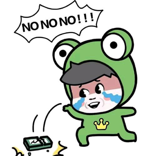 摔机报告