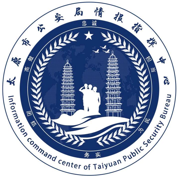 太原110