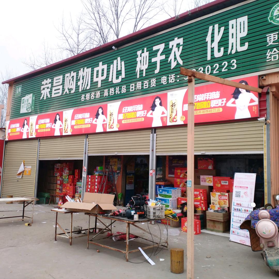 林