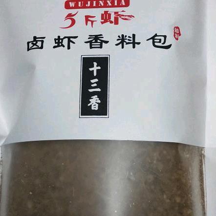 司马无语