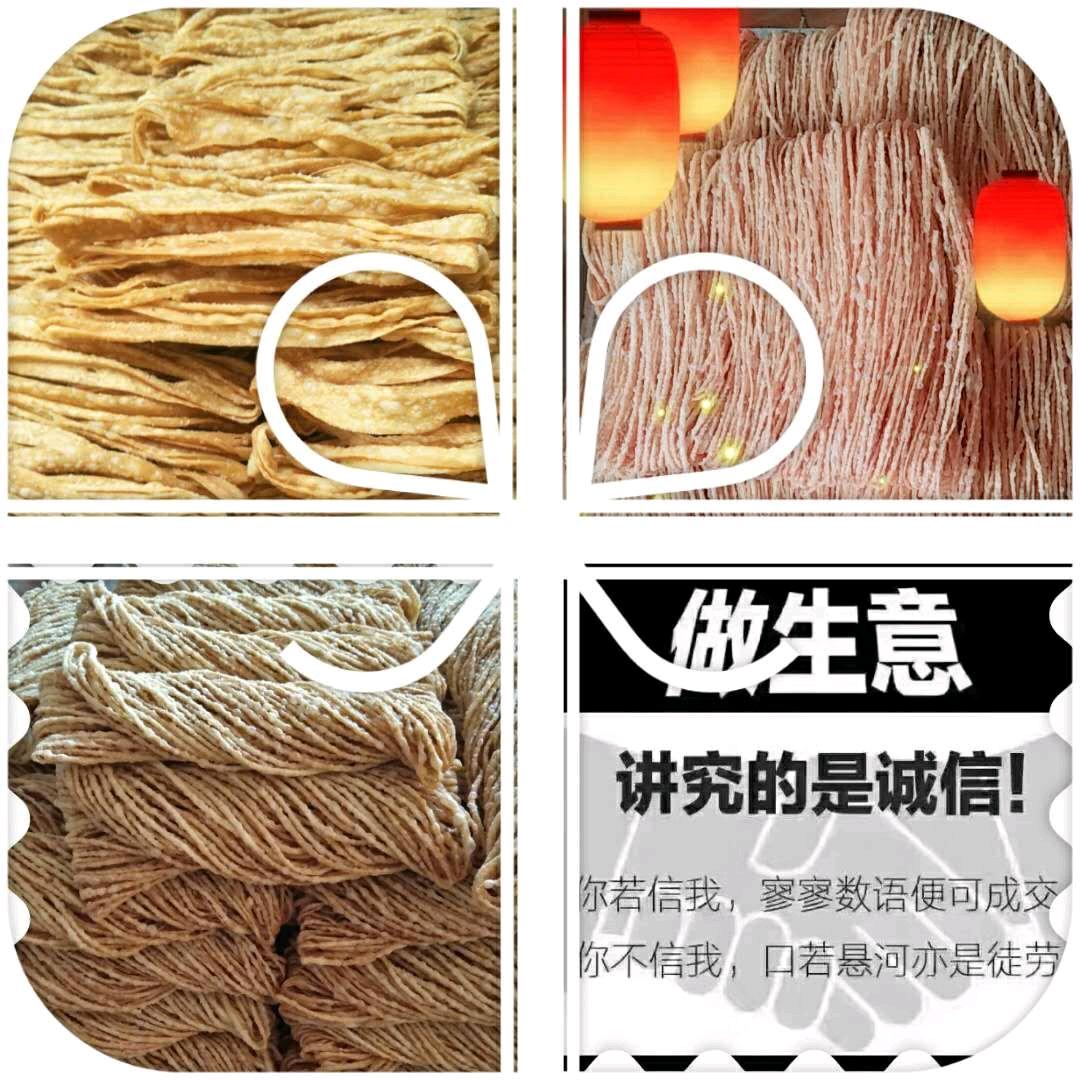 张记老味馓子