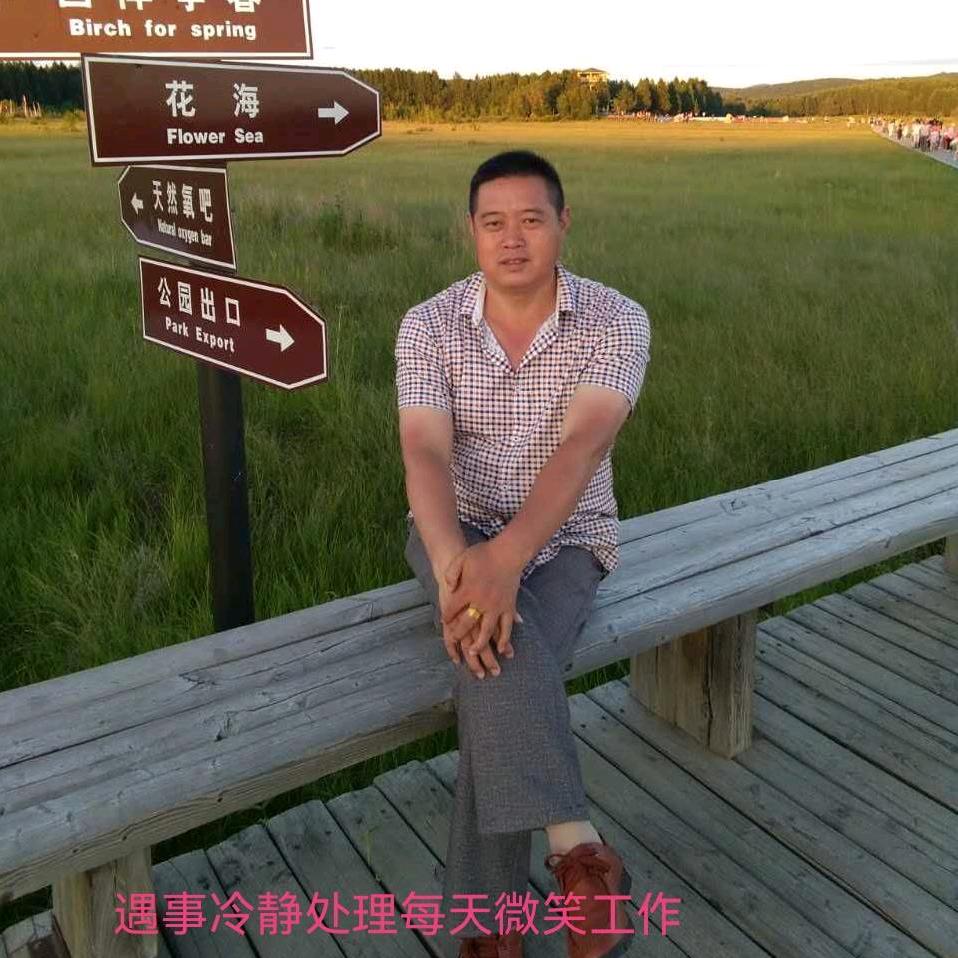 閔启慧