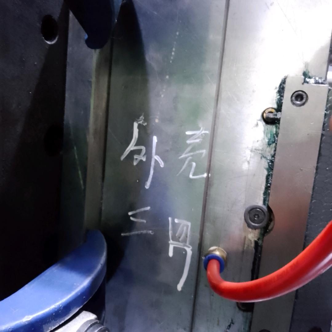 微