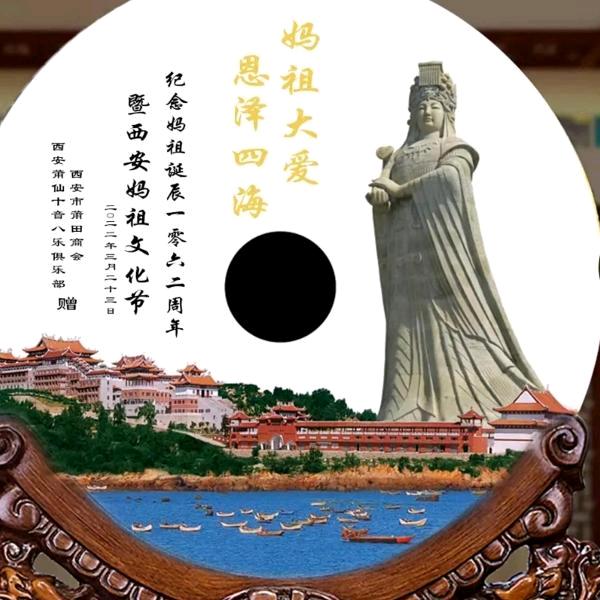 鸿运当头