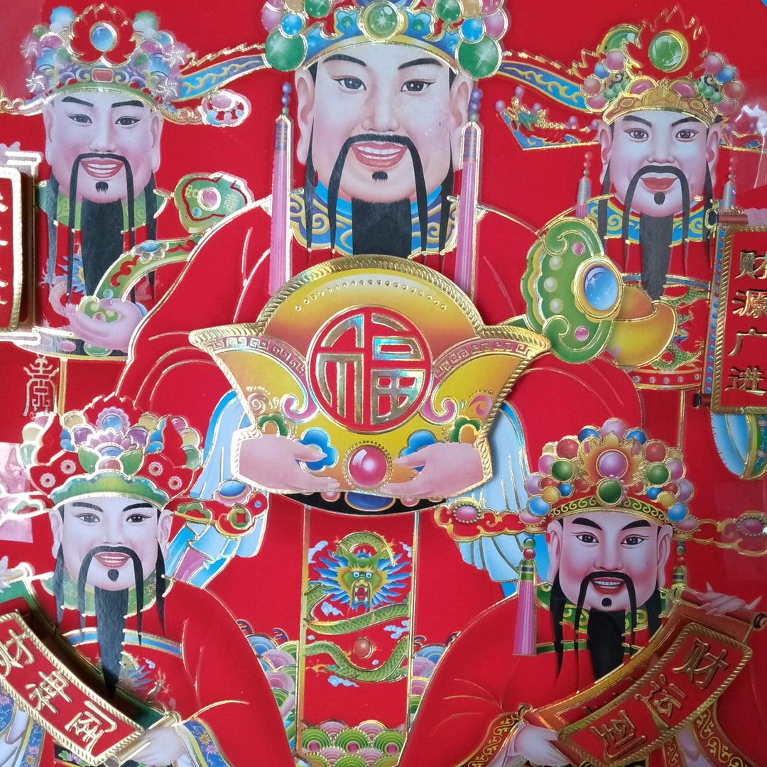 彭氏人