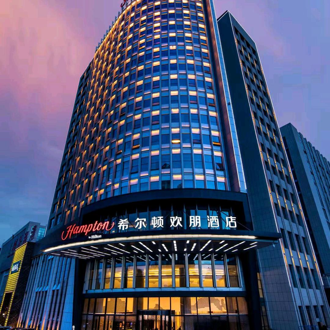 西宁昆仑希尔顿欢朋酒店