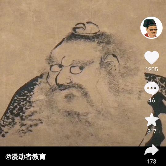 杏林堂1