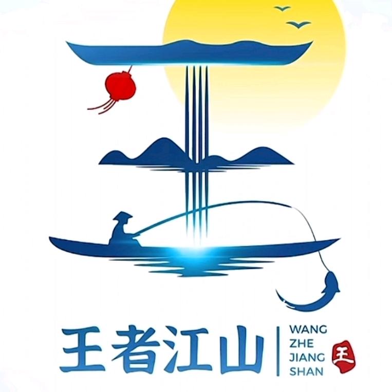 ༺鑫焱༻