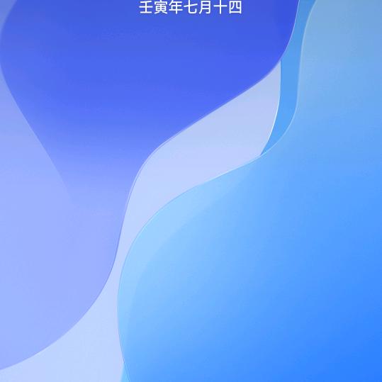 曙光