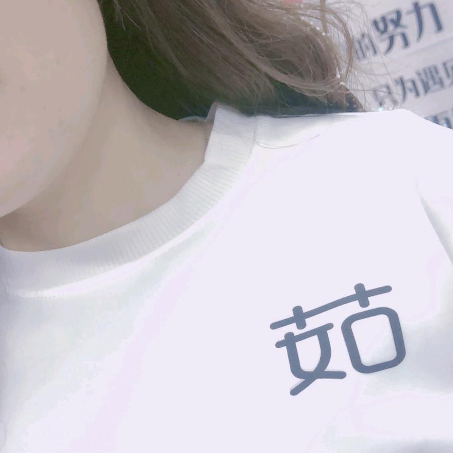 橙二