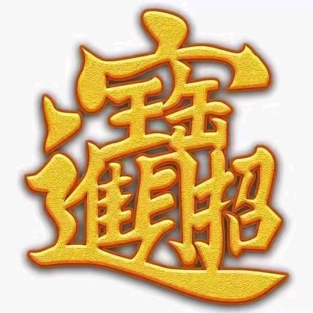 心若菩提
